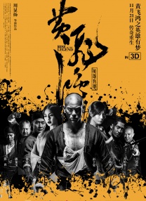 国产亚洲一区二区手机在线观看
